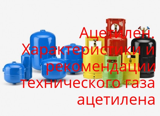 RU2133728C1 - Способ получения ацетилена и синтез-газа - Google Patents